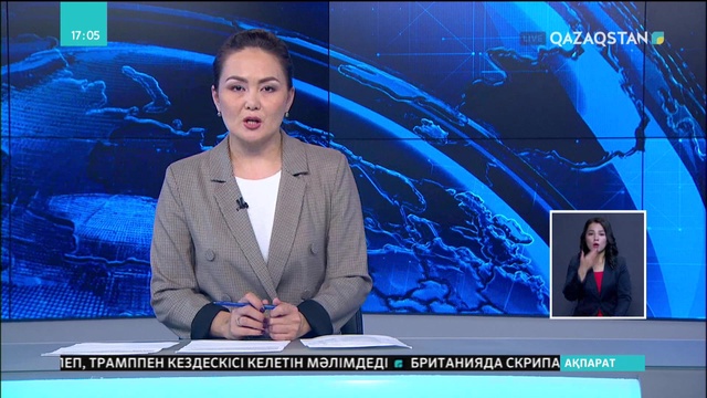 Жаңа ұшақ таныстырылды