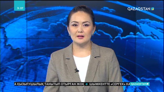 Астанада Бөгенбай батырдың рухына тағзым етілді