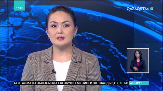 Ресейден әкелінетін құс етіне шектеу қойылды