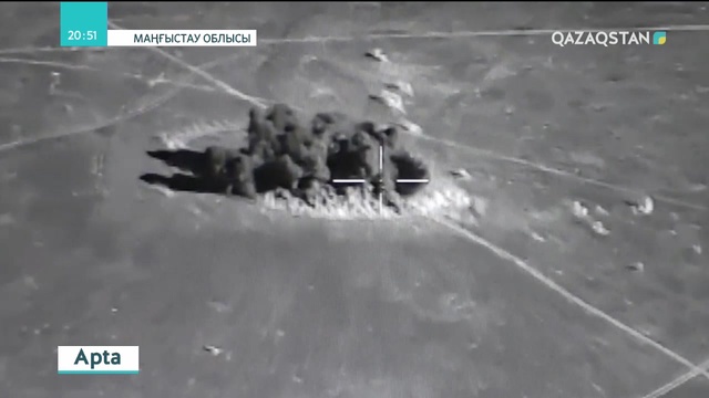 Маңғыстау облысында «Батыс-2018» оқу-жаттығуы аяқталды