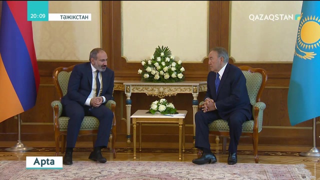 Елбасы Арменияның премьер-министрі Никол Пашинянмен кездесті