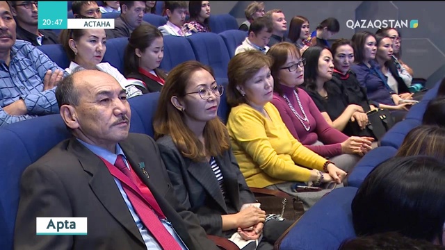 30.09.2018 - «Apta» (Апта). Ақпараттық-сараптамалық бағдарлама (Толық нұсқа)