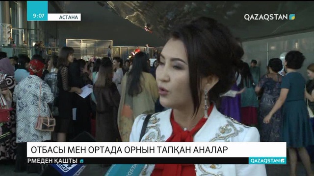 «Асыл ана» республикалық фестиваліне 150-ден астам адам қатысты