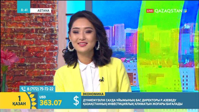 01.10.2018 – Tańsholpan. Таңғы ақпаратты-сазды бағдарлама (Толық нұсқа)