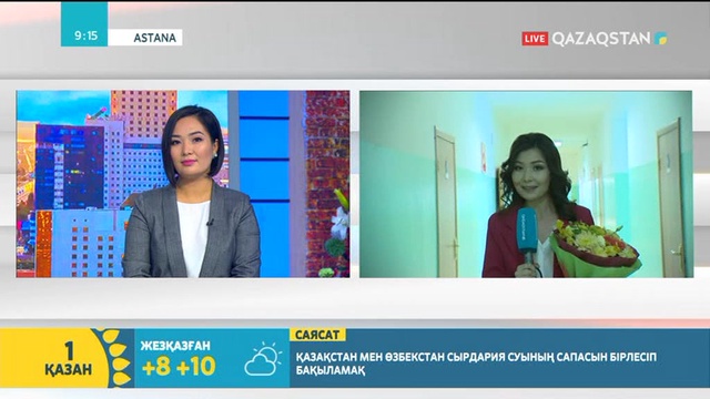 Бүгін – Халықаралық қарттар күні