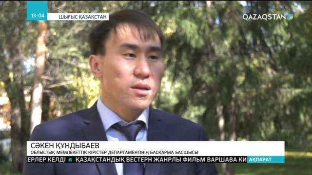 620 миллион теңгені жымқырмақ болған сот орындаушысы ұсталды