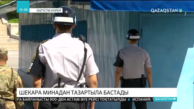 Оңтүстік Корея Солтүстік Кореямен арадағы шекарасын минадан тазарта бастады