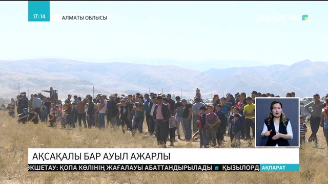 Бүгін халықаралық қарттар күні