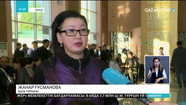 Оралда «Ашық әкімдік» шарасы өтті