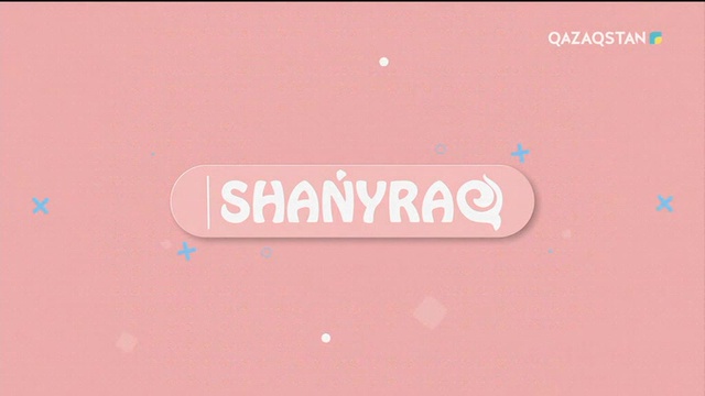 Қария – даналық көзі