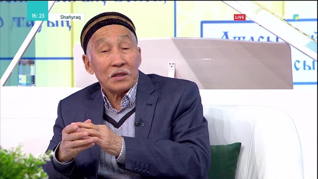 01.10.2018 – Shanyraq (Шаңырақ) – Қарттарымды сағындым. 16-хабар (Толық нұсқа)