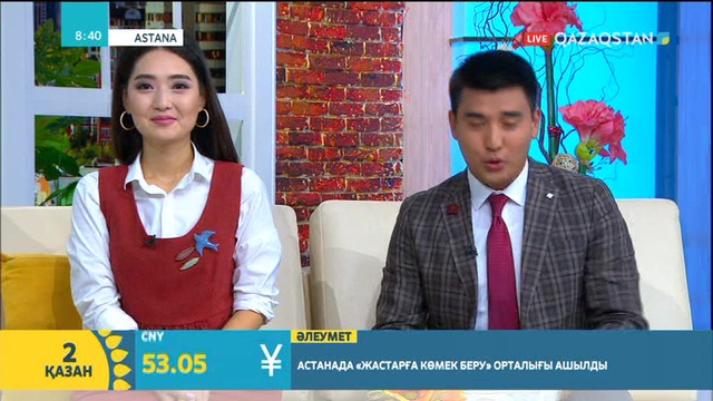 Анар Жайылғанова: Медиацияның мақсаты – адамдарды өзара келісімге келтіру