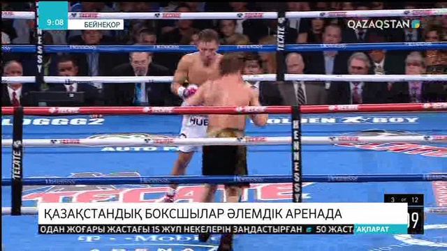 Қазақстандық боксшылар әлемдік аренада