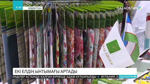 Маңғыстаулық делегация Хорезмге ресми сапармен барды