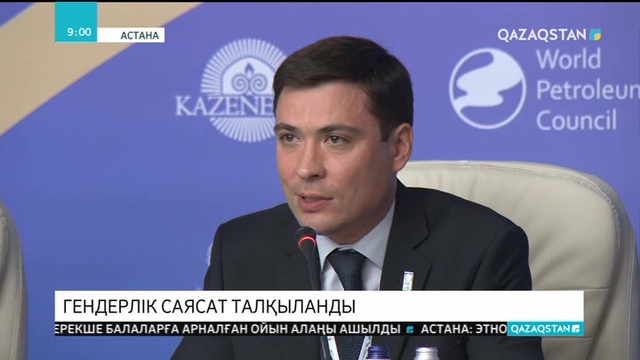 Энергетика саласына әйел азаматтарды көптеп тарту керек