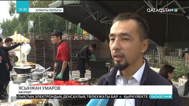 Жаркент қаласында күзгі жиын-терін мерекесі өтті