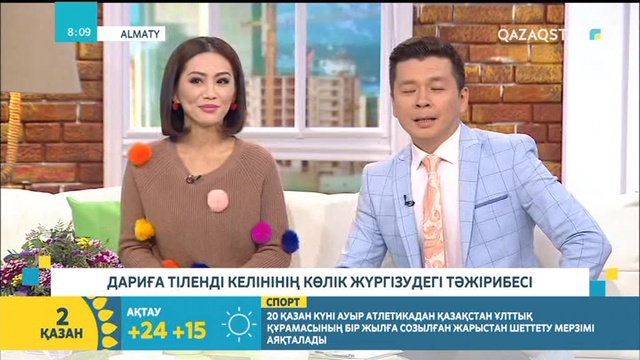 Тұңғышбай Жаманқұлов мерейлі 70 жаста