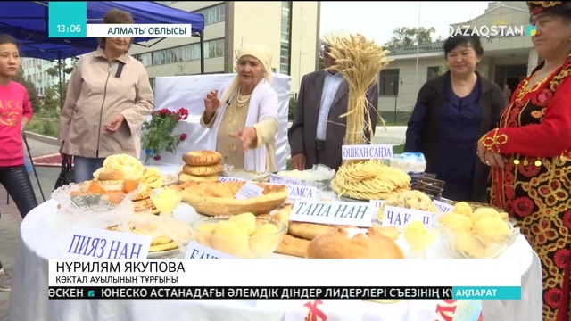 02.10.2018 - Ақпарат - 13:00 (Толық нұсқа)