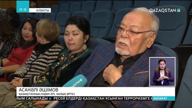 Алматыда еліміздегі театр өнерінің көкжиегін кеңейтуге арналған практикум аяқталды