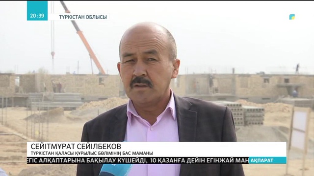 Елбасы бекіткен Бас жоспарға сәйкес Түркістанда бірнеше нысан бой көтермек