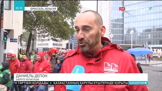 Бельгия халқы жаппай шеруге шықты