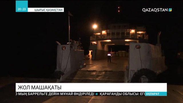 Күршім ауданының халқы қалаға қатынай алмай отыр