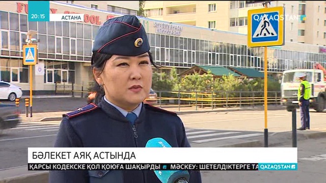 Астанада «Балалар жол-көлік апаттарына қарсы!» акциясы өтеді