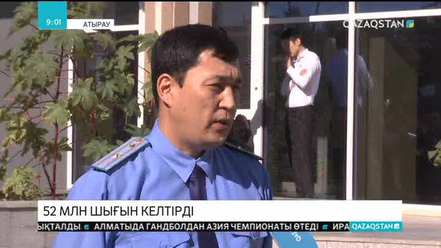 Атырау облысында жасырын мұнай тасымалдаушылар көбейген