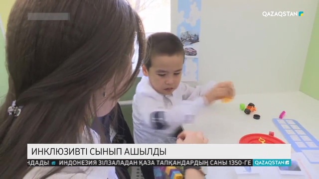 03.10.2018 - Ақпарат - 09:00 (Толық нұсқа)