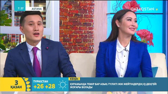 Астанада «Үздік педагог» байқауының жеңімпаздары марапатталды