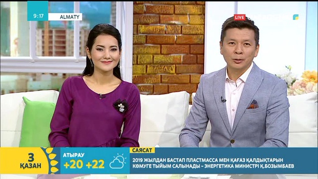 Сейфуллин Жолбарыс «Таңшолпанда»