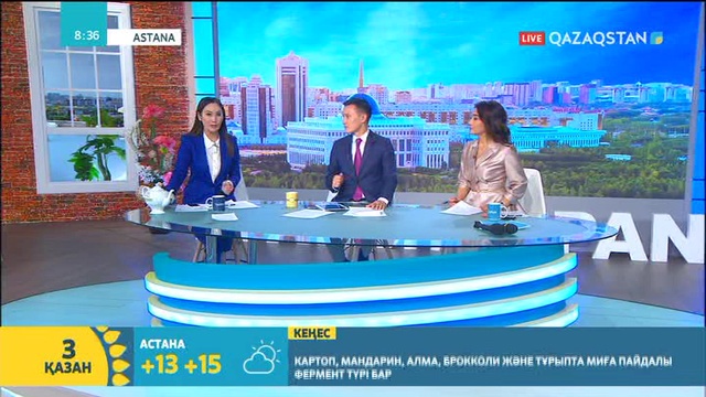 03.10.2018 – Tańsholpan. Таңғы ақпаратты-сазды бағдарлама (Толық нұсқа)