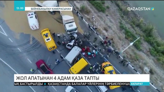 Қызылордада жол-көлік апаты салдарынан 4 адам қаза тапты