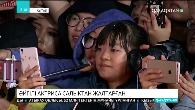 03.10.2018 - Ақпарат - 13:00 (Толық нұсқа)