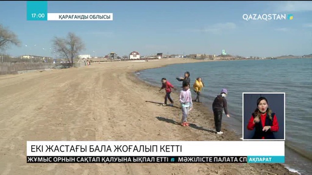 Балқаш қаласы маңындағы Техснаб елді мекенінде екі жастағы бала жоғалып кетті