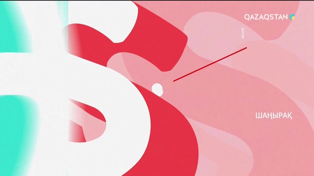 27.09.2018 –  Shanyraq (Шаңырақ) – Қыз алып қашу. 14-хабар (Толық нұсқа)