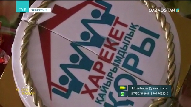 03.10.2018 - Elden habar (Елден хабар) (Толық нұсқа)