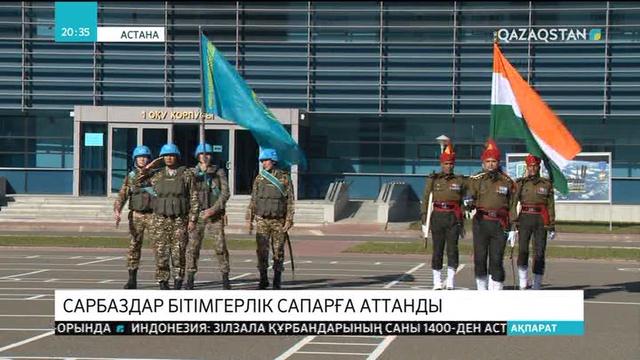 Қазақстандық сарбаздар бітімгершілік мақсатпен Ливанға баратын болды