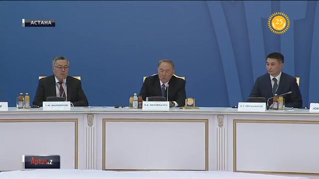 Апта басында Мемлекет басшысының қатысуымен «Астана» клубының екінші отырысы өтті