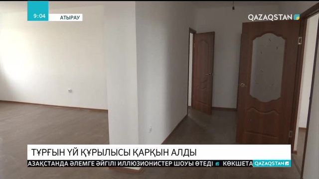 04.10.2018 - Ақпарат - 09:00 (Толық нұсқа)