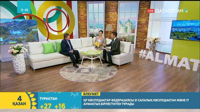 Әлібек Асқаров: Еліміздегі ақын, жазушы, суретші, ғалымдардың сайтын жасауға кірістік