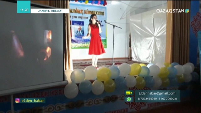 04.10.2018 - Elden habar (Елден хабар) (Толық нұсқа)