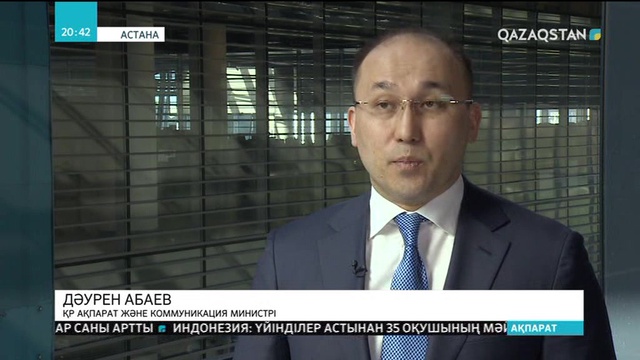 1249 ауылға жылдам интернет тартылады