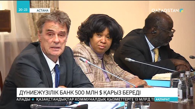 Еліміздің мал шаруашылығына Дүниежүзілік банк қолдау көрсетуге ниет білдірді