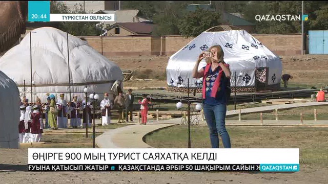 Түркістанға 900 мың турист саяхатқа келді