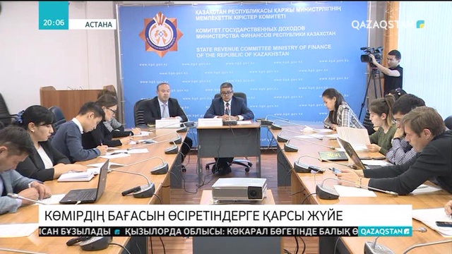 Көмірді негізсіз қымбаттатуға жол бермейтін электронды бақылау жүйесі енгізілмек