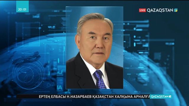 Ертең Елбасы Жолдауы жарияланады
