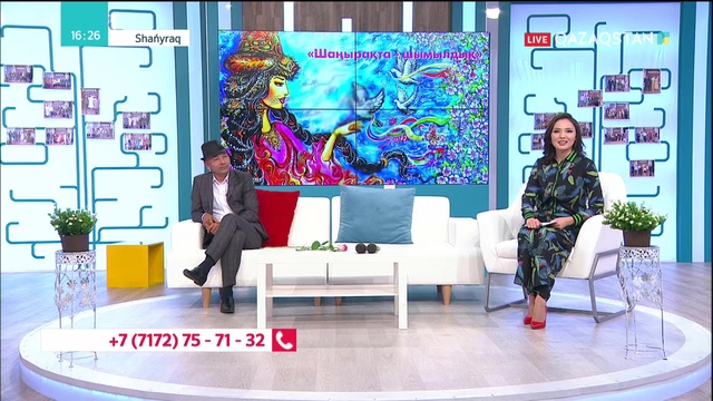 05.10.2018 – Shanyraq (Шаңырақ) – «Шаңырақта - шымылдық» 19-хабар (Толық нұсқа)