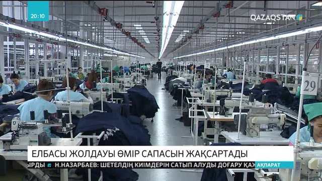 Нұрлан Нығматулин: Елбасы Жолдауы - халықтың өмір сапасын жақсартуға арналған стратегиялық жоспар