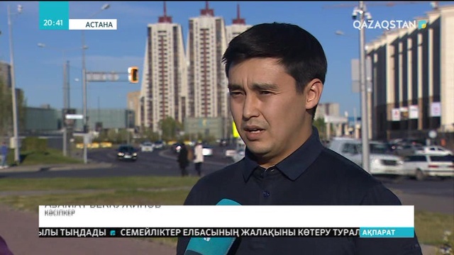 Болашаққа бағдар болған Жолдау